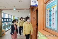 특수학교 현장 점검 나선 유은혜 부총리