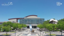 한국소리문화전당 20주년 공연·전시…한달간 온·오프 병행
