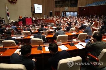 국민의힘 정기 국회 대비 의원 워크숍