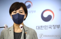 발표하는 전현희 권익위원장