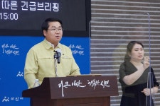 아산지역 코로나19 확진자 급증…모산초 학생 11명 등 하루 34명