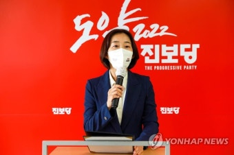 진보당 대선후보에 김재연 전 의원 선출
