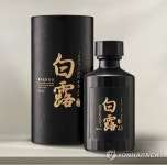 금복주, 100% 고구마 증류소주 백로(白露) 출시
