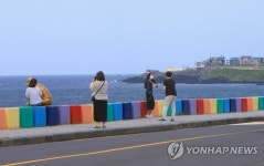 아름다운 제주 해안도로