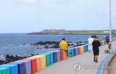 아름다운 제주 해안도로