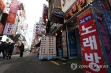 청주시 노래방·뮤비방 50만∼100만원씩 특별재난지원금