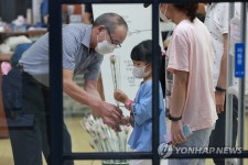 어린이 손님에게