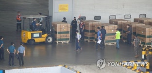 백신 옮기는 관계자들