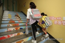 언니 손 꼭 잡고 등교