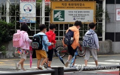 부산 9개월 만에 모두 학교 간다
