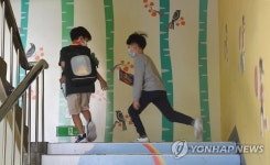 힘차게 등교