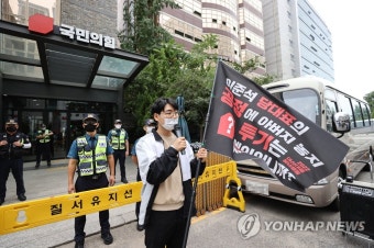 이준석 부친 농지법 위반 의혹 규탄 기자회견