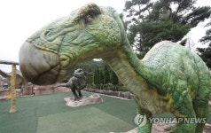 2021경남고성공룡엑스포 개막 D-25