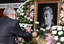 애국지사 김용중 선생 46주기