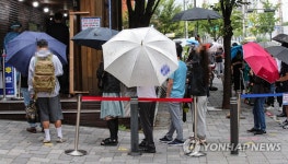 우산 가득 코로나19 선별진료소