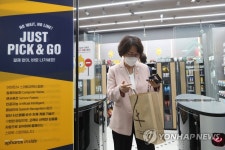 안심스마트점포 방문한 임혜숙 장관