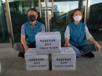 경기 전교조 교육에 집중할수 있게 행정업무 정상화해 달라