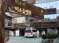 서울 등 일부 감염병 전담병원, 정부에 지정 취소 요구