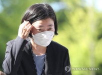 공수처 향하는 임은정 감찰담당관