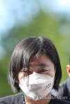 답변하는 임은정 감찰담당관