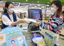 농협하나로마트, 구매 고객에 안심마스크 증정