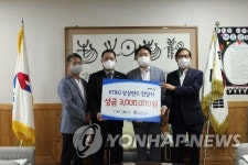 KT&G 충북본부, 유원대에 장학금 쾌척