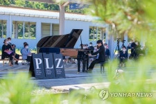 분단 현장에서 연주회