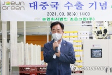 철원 파프리카, 중국 첫 수출
