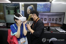 메타버스 체험 광주 2021 에이스페어