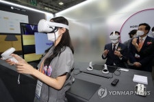 메타버스 체험 2021 에이스페어