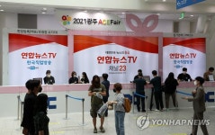 2021 광주 에이스 페어 개막