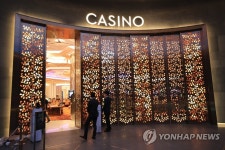 제주 드림타워카지노 또 2억원 잭폿…4번째 그랜드 잭폿