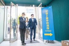 강동구, 상일2동 주민센터 임시청사 개청식