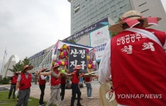광주 산정지구 주민들 