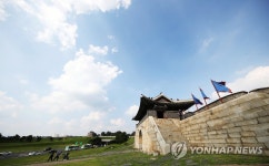 수원화성과 가을 하늘