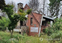 철거 지연 영랑호 별장형 콘도