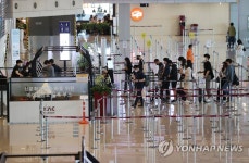 비교적 한산한 주말 김포공항 국내선