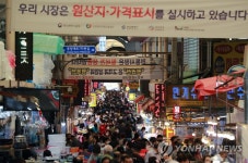 명절 대목 전통시장