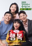 [공연 소식] 연극 줄리엣과 줄리엣 2년 만에 귀환