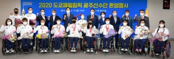 광주시, 2024 파리 패럴림픽 선수단 16명 채워…강기정 시장 열여섯 영웅 응원하다