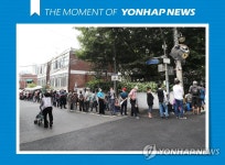 [모멘트] 국민지원금 신청 장사진