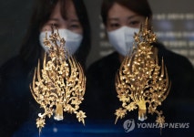 무령왕릉 특별전, 왕의 관꾸미개