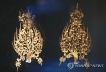 무령왕릉 특별전, 왕의 관꾸미개