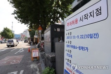 전국 485개 전통시장 주변 도로 오늘부터 주차 허용
