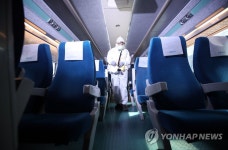추석 앞두고 열차 방역