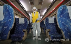 무궁화 열차 소독