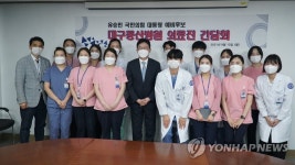 대구동신병원 의료진 간담회 나선 국민의힘 유승민 대선 경선 예비후보