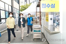 청주흥덕보건소 방문한 임혜숙 장관