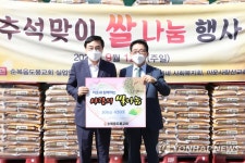 도봉구, 저소득 어르신 위한 쌀 전달받아