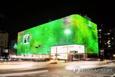 [게시판] 갤러리아百, 장기기증 독려 그린라이트 캠페인 동참